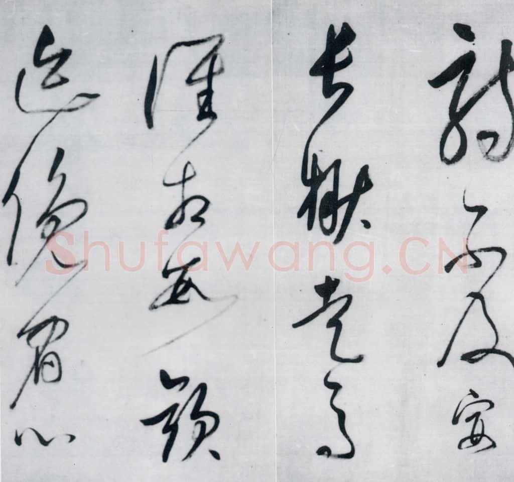 明代 董其昌 董其昌书李欣、储光义诗二首（3） 书法作品