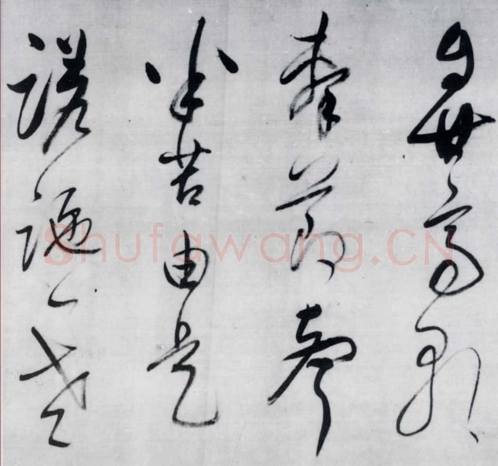 明代 董其昌 董其昌书李欣、储光义诗二首（4） 书法作品