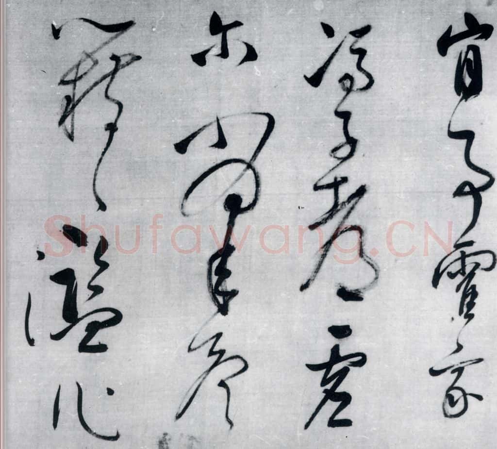 明代 董其昌 董其昌书李欣、储光义诗二首（6） 书法作品