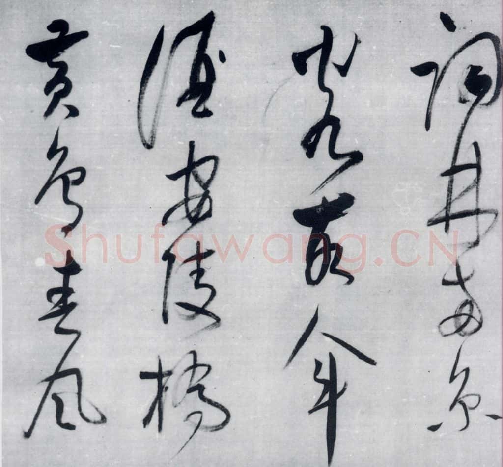 明代 董其昌 董其昌书李欣、储光义诗二首（7） 书法作品