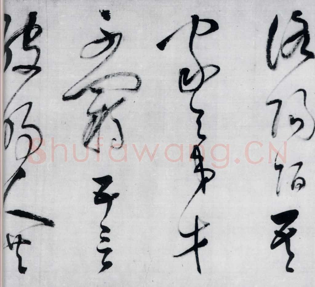 明代 董其昌 董其昌书李欣、储光义诗二首（8） 书法作品