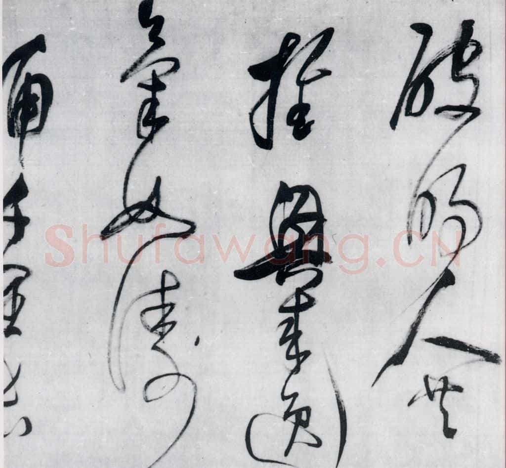 明代 董其昌 董其昌书李欣、储光义诗二首（9） 书法作品
