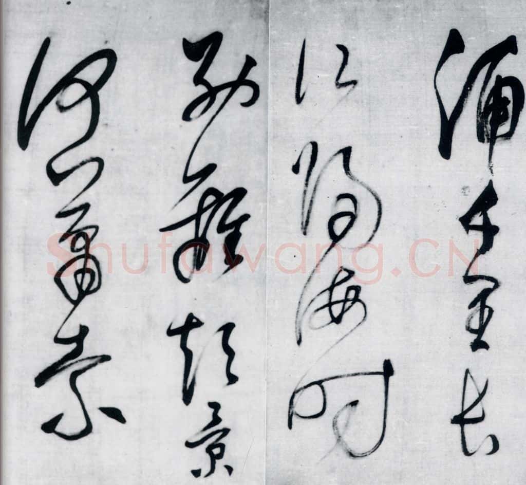 明代 董其昌 董其昌书李欣、储光义诗二首（10） 书法作品