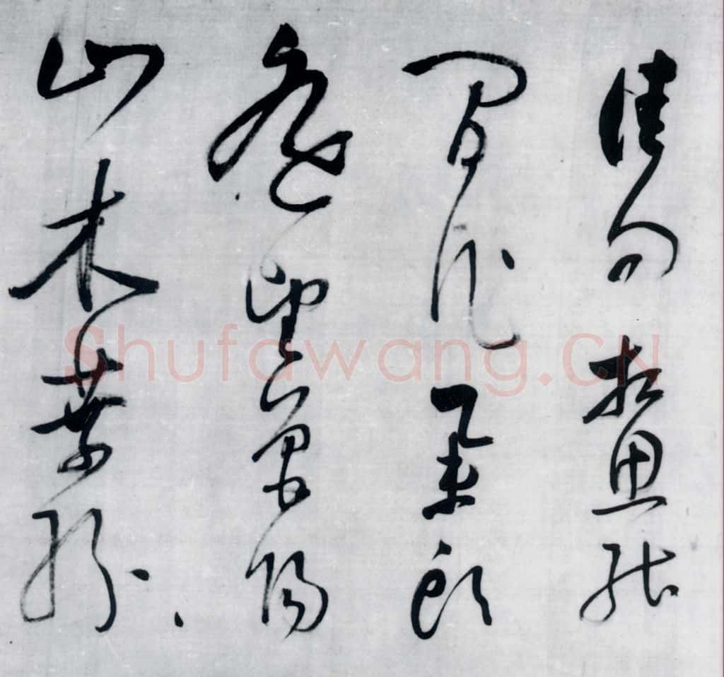 明代 董其昌 董其昌书李欣、储光义诗二首（11） 书法作品