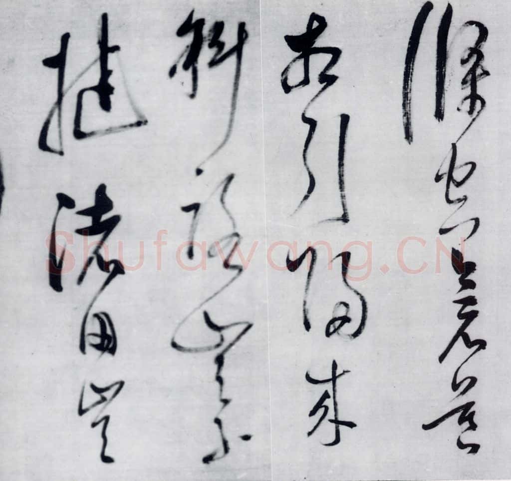 明代 董其昌 董其昌书李欣、储光义诗二首（15） 书法作品
