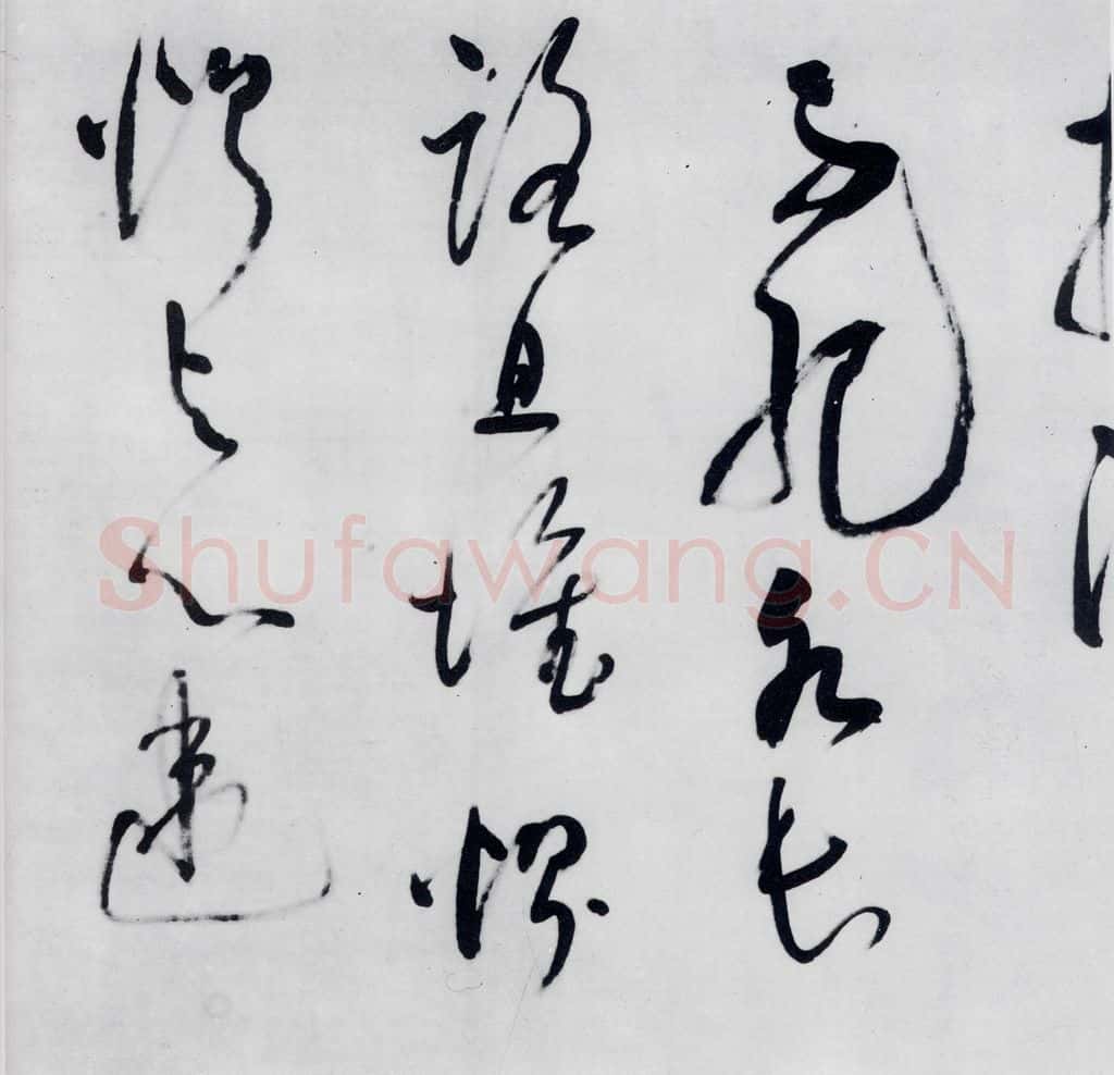 明代 董其昌 董其昌书李欣、储光义诗二首（16） 书法作品
