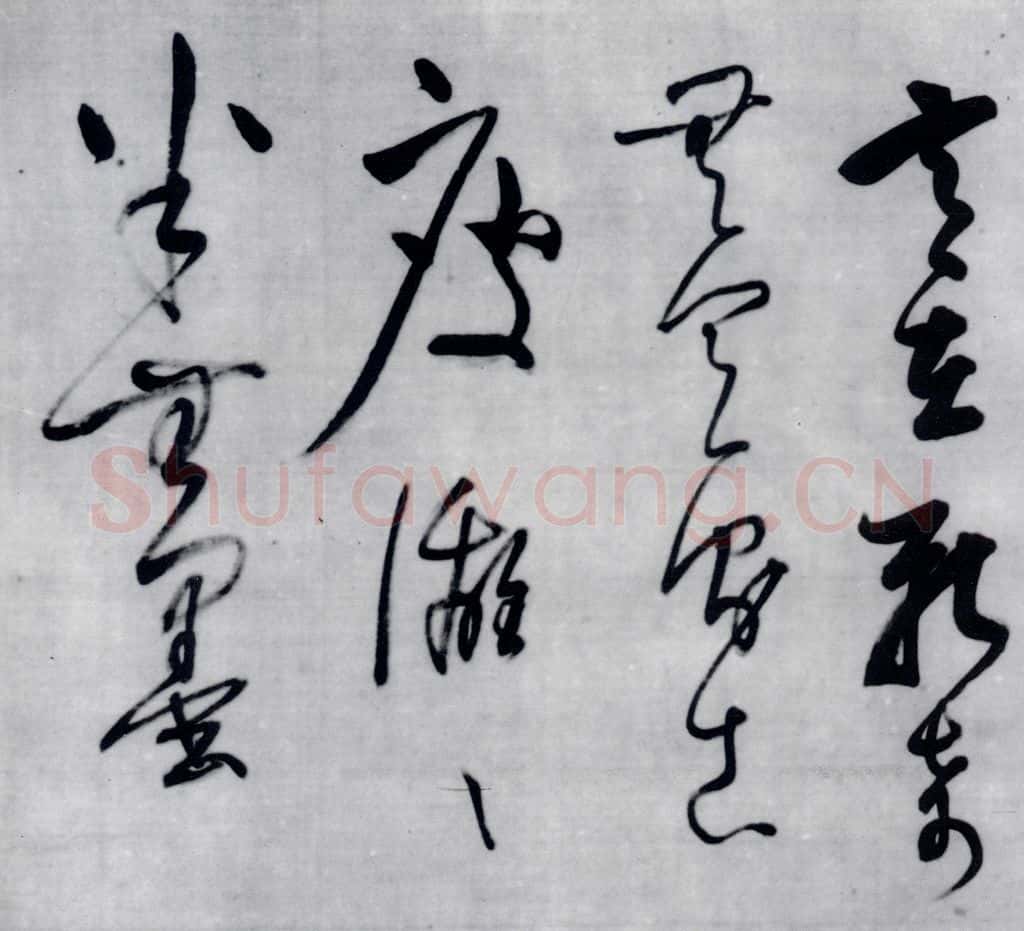 明代 董其昌 董其昌书李欣、储光义诗二首（17） 书法作品