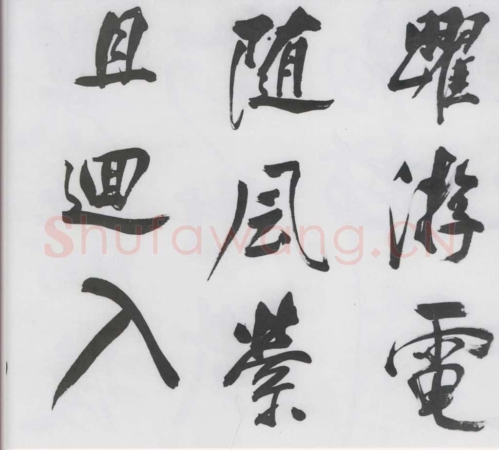 明代 董其昌 董其昌书颜真卿赠裴将军诗（5） 书法作品
