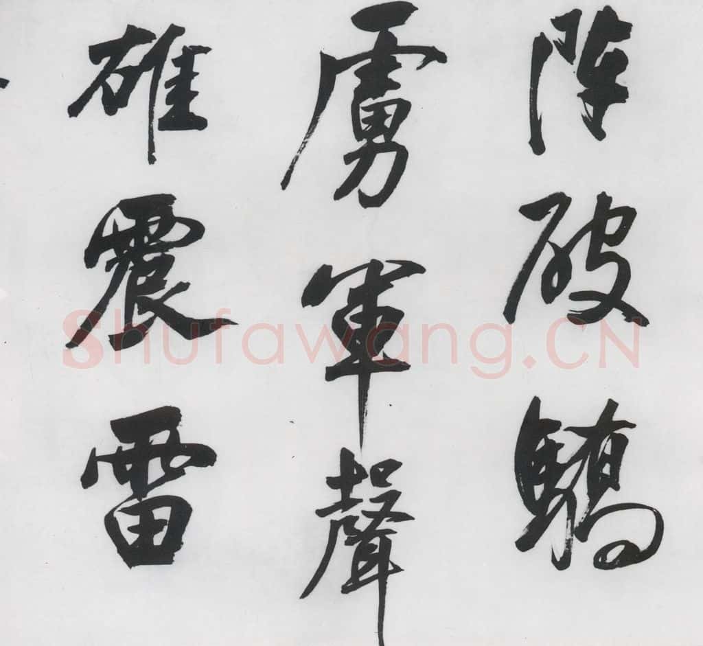 明代 董其昌 董其昌书颜真卿赠裴将军诗（6） 书法作品