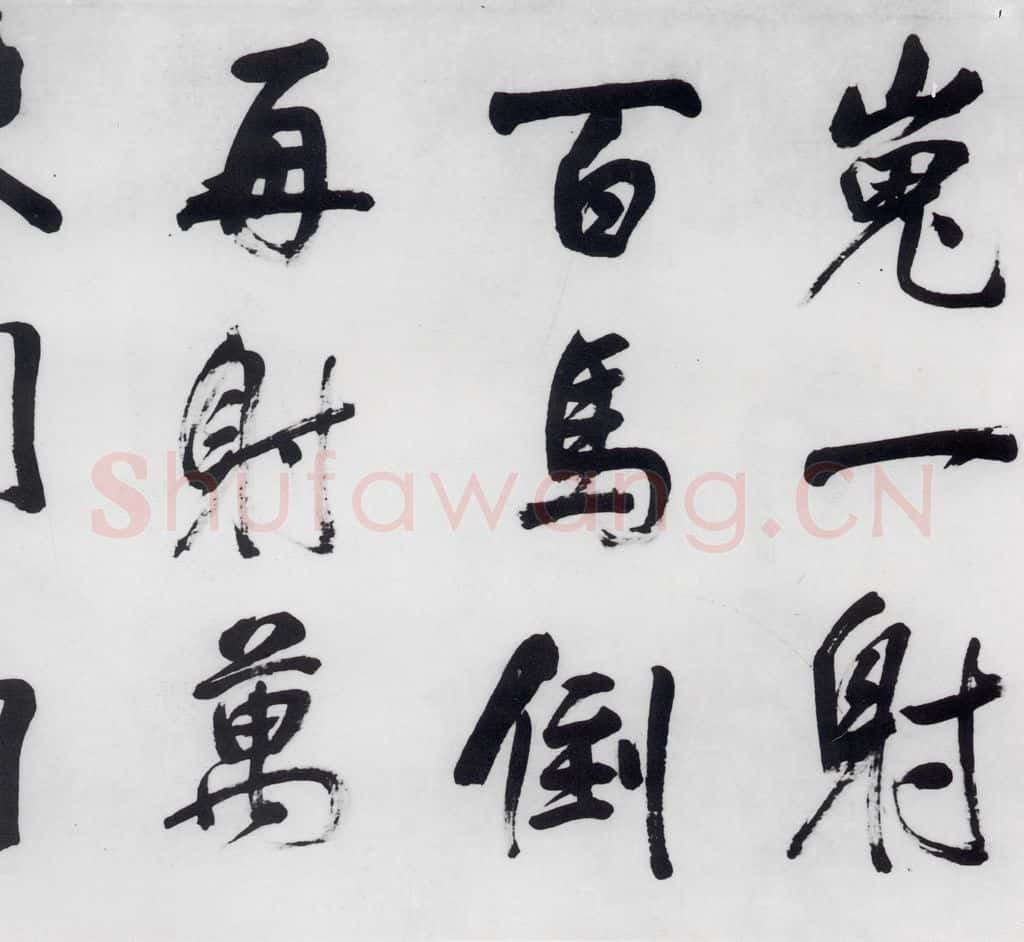 明代 董其昌 董其昌书颜真卿赠裴将军诗（8） 书法作品