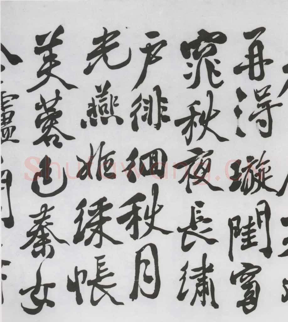 明代 徐渭 徐渭书王翰诸人诗五首（8） 书法作品