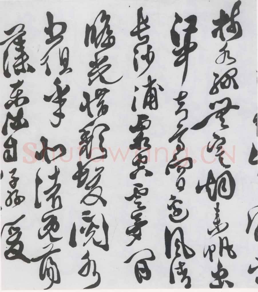 明代 徐渭 徐渭书王翰诸人诗五首（13） 书法作品