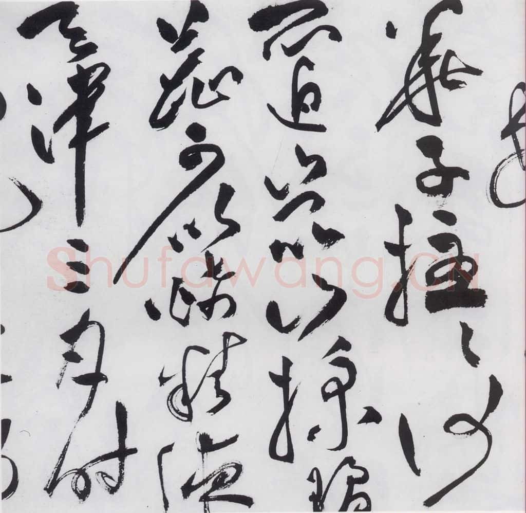 明代 祝允明 祝允明书李白古风六首（2） 书法作品