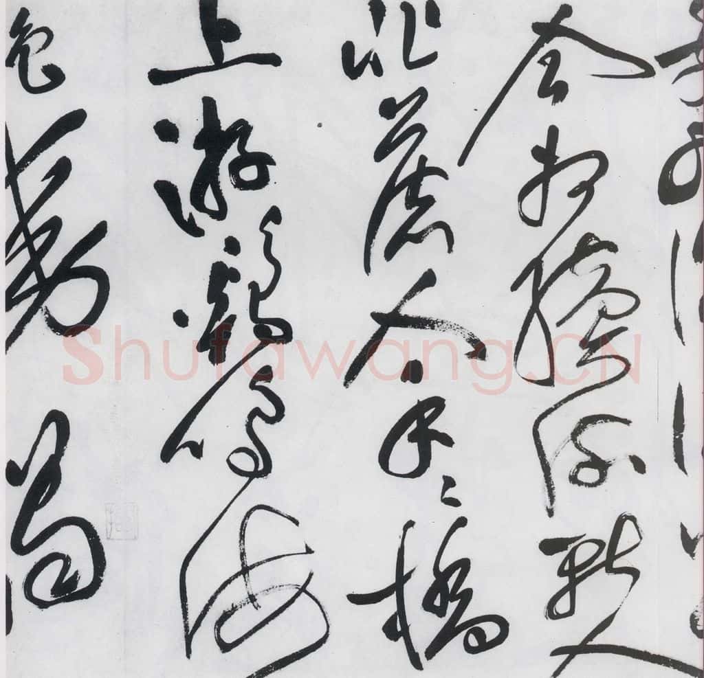 明代 祝允明 祝允明书李白古风六首（4） 书法作品
