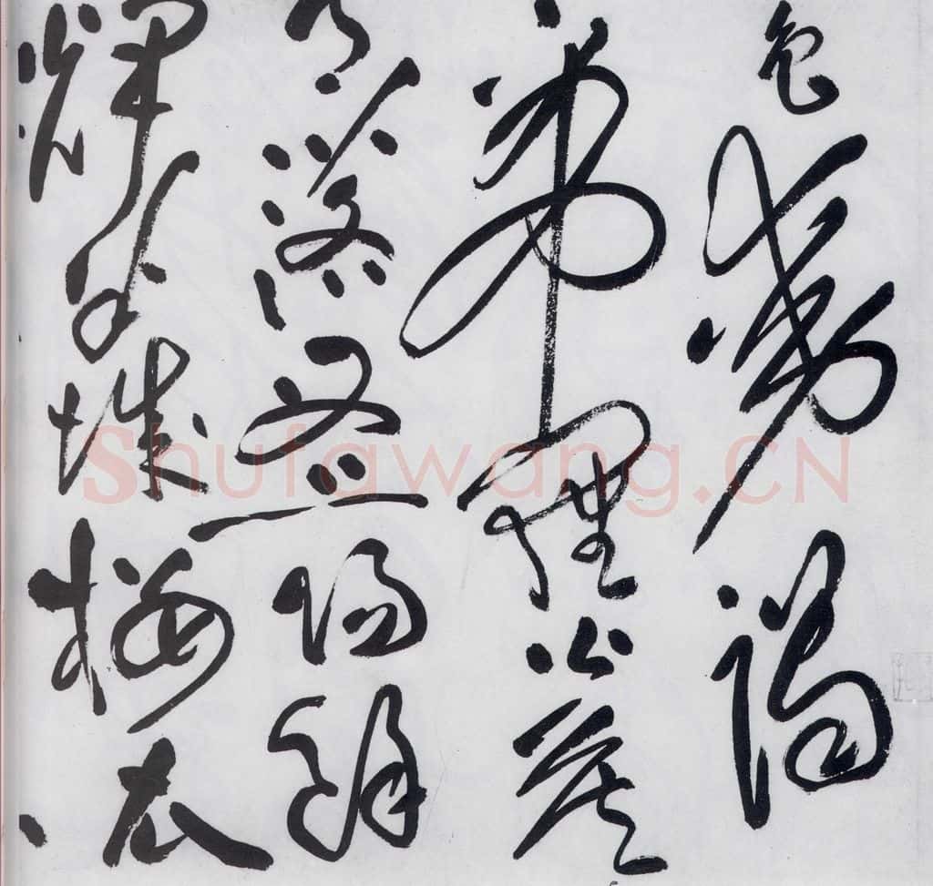 明代 祝允明 祝允明书李白古风六首（5） 书法作品