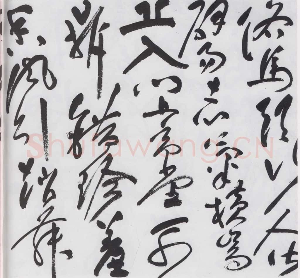 明代 祝允明 祝允明书李白古风六首（7） 书法作品