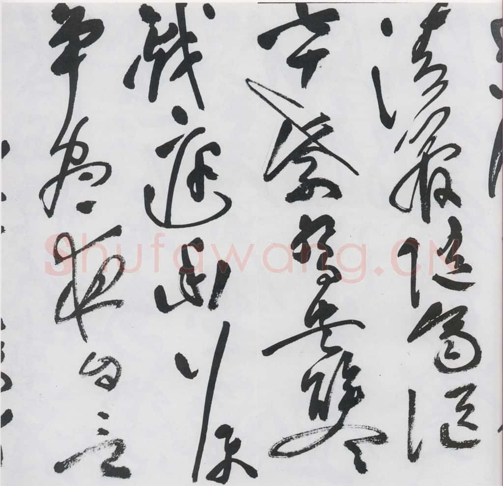 明代 祝允明 祝允明书李白古风六首（8） 书法作品