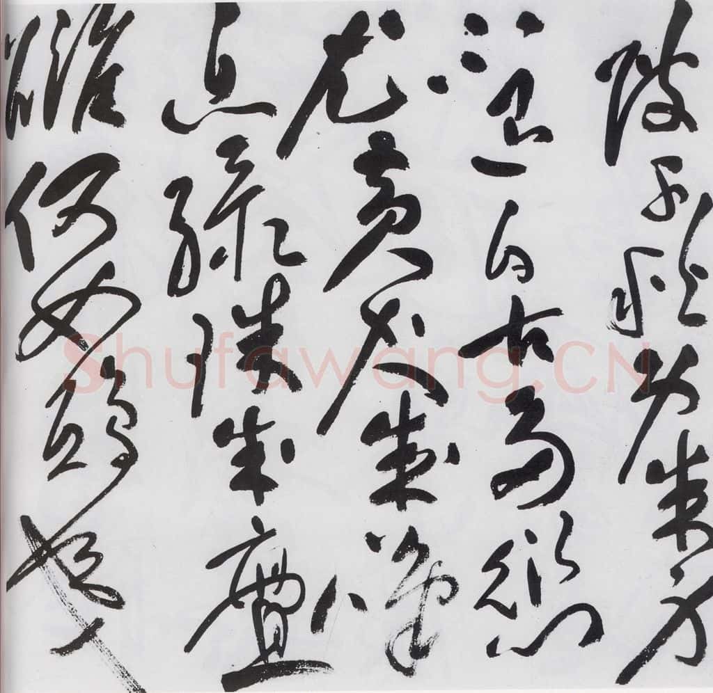 明代 祝允明 祝允明书李白古风六首（9） 书法作品