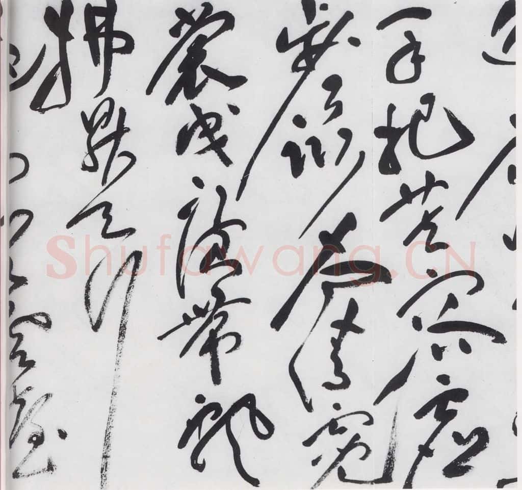 明代 祝允明 祝允明书李白古风六首（11） 书法作品