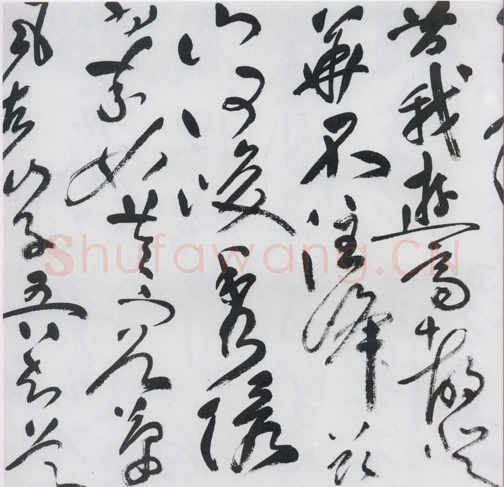 明代 祝允明 祝允明书李白古风六首（14） 书法作品