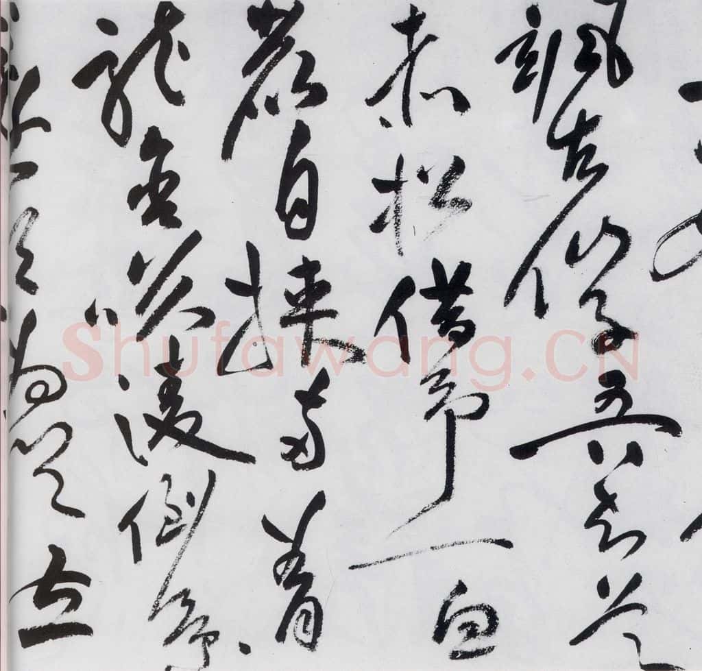 明代 祝允明 祝允明书李白古风六首（15） 书法作品