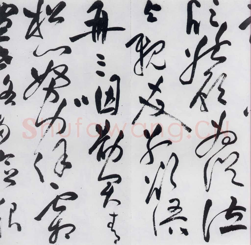 明代 祝允明 祝允明书李白古风六首（16） 书法作品