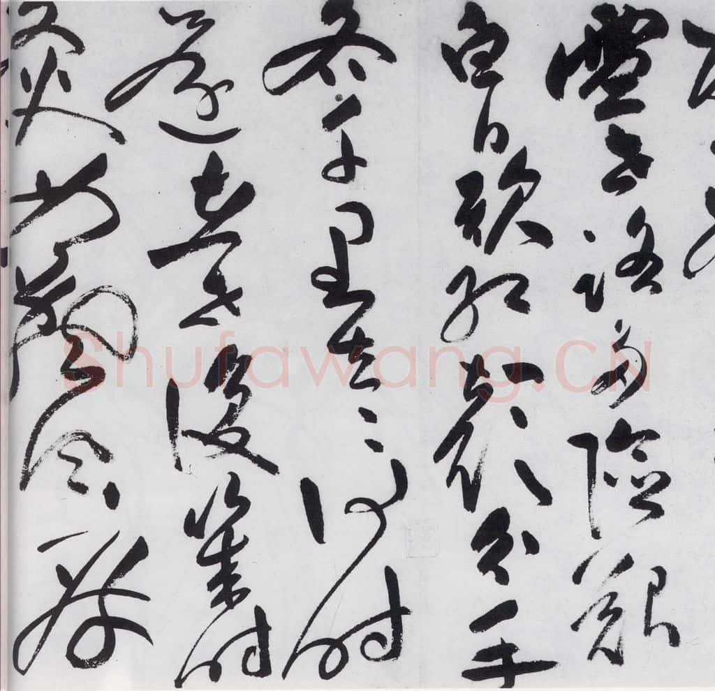 明代 祝允明 祝允明书李白古风六首（17） 书法作品