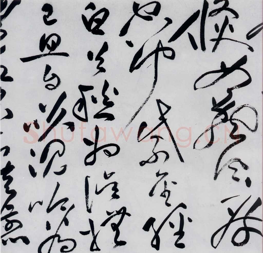 明代 祝允明 祝允明书李白古风六首（18） 书法作品