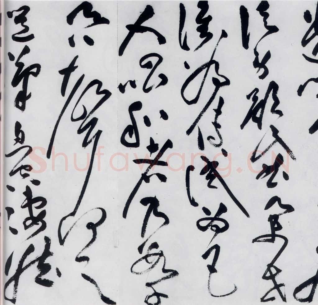明代 祝允明 祝允明书李白古风六首（21） 书法作品