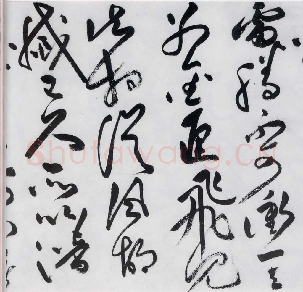 明代 祝允明 祝允明书李白古风六首（23） 书法作品