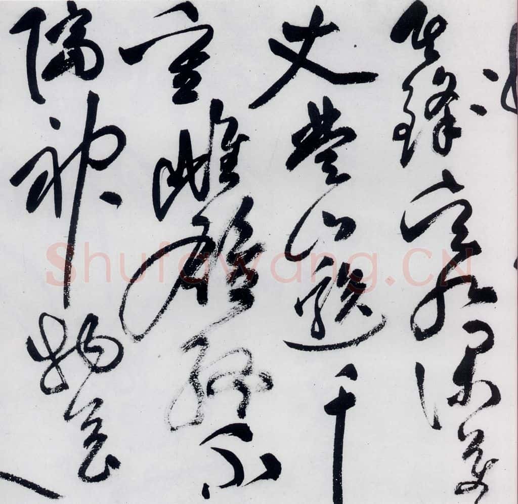 明代 祝允明 祝允明书李白古风六首（24） 书法作品