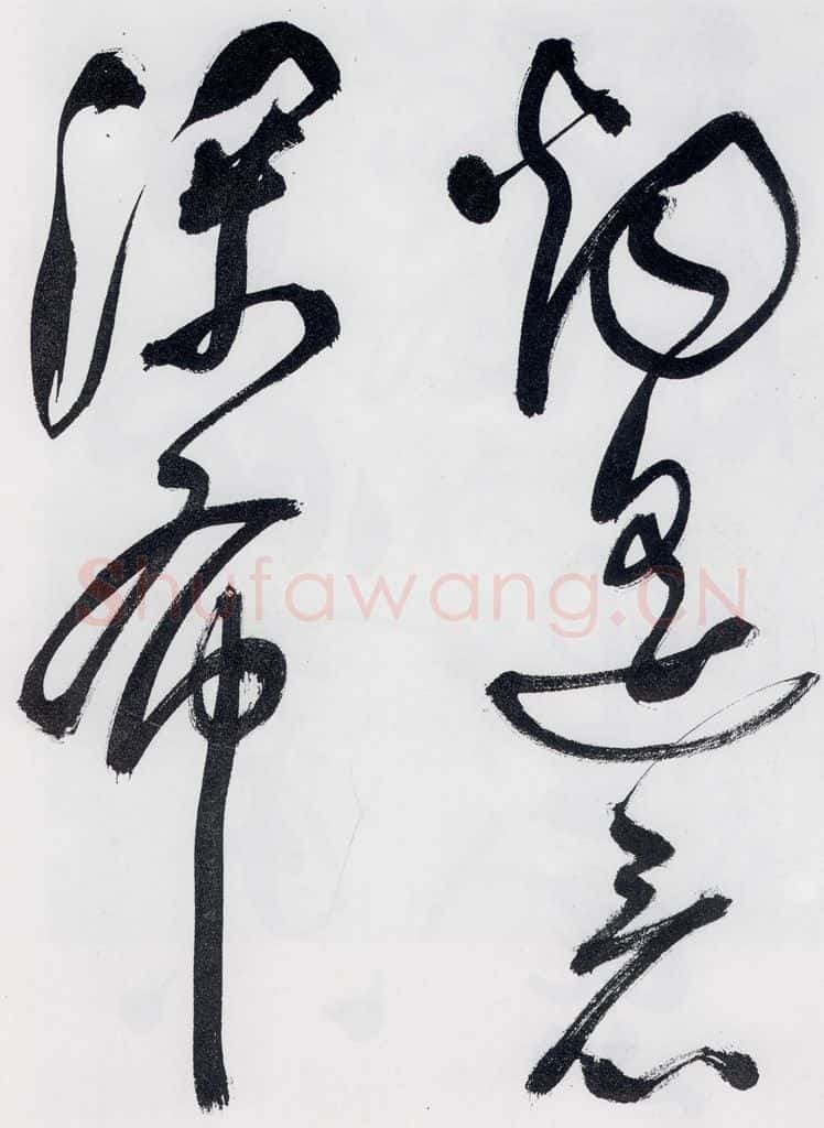 明代 祝允明 祝允明书李白、释皎然诗五首（2） 书法作品