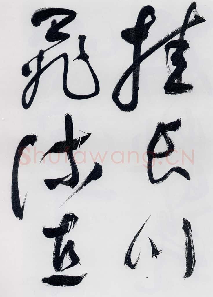 明代 祝允明 祝允明书李白、释皎然诗五首（3） 书法作品