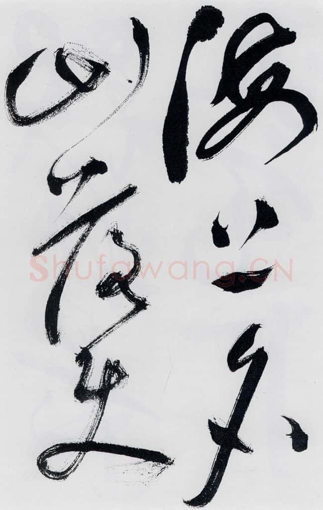 明代 祝允明 祝允明书李白、释皎然诗五首（6） 书法作品