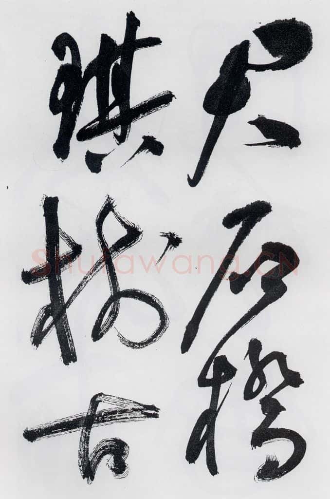 明代 祝允明 祝允明书李白、释皎然诗五首（7） 书法作品
