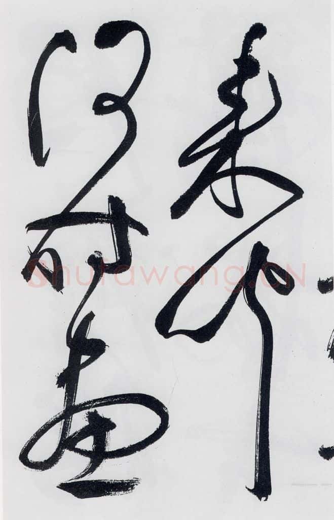 明代 祝允明 祝允明书李白、释皎然诗五首（8） 书法作品