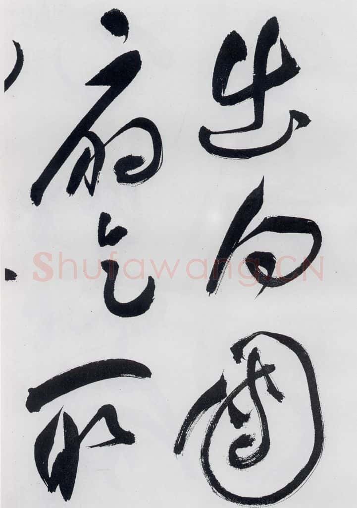 明代 祝允明 祝允明书李白、释皎然诗五首（9） 书法作品