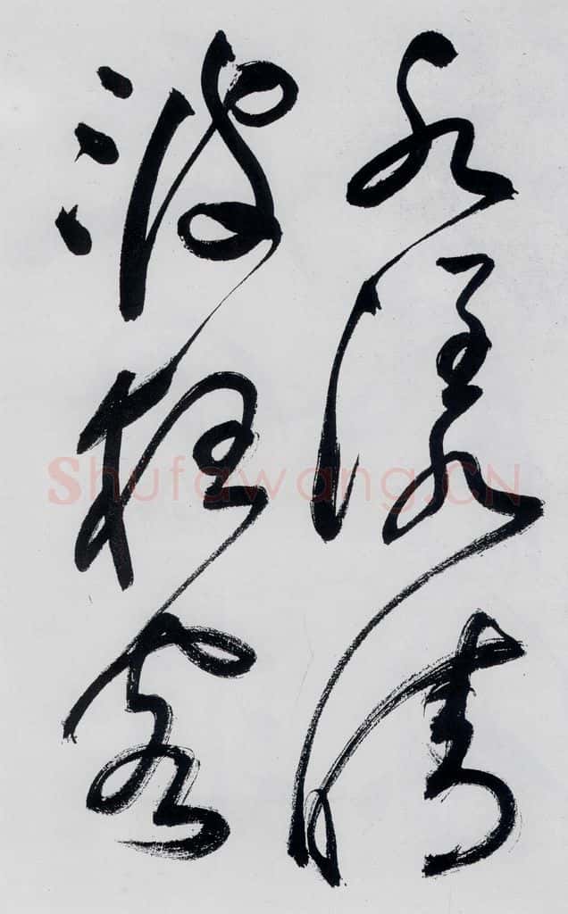 明代 祝允明 祝允明书李白、释皎然诗五首（16） 书法作品