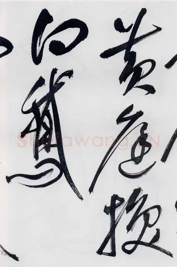 明代 祝允明 祝允明书李白、释皎然诗五首（19） 书法作品