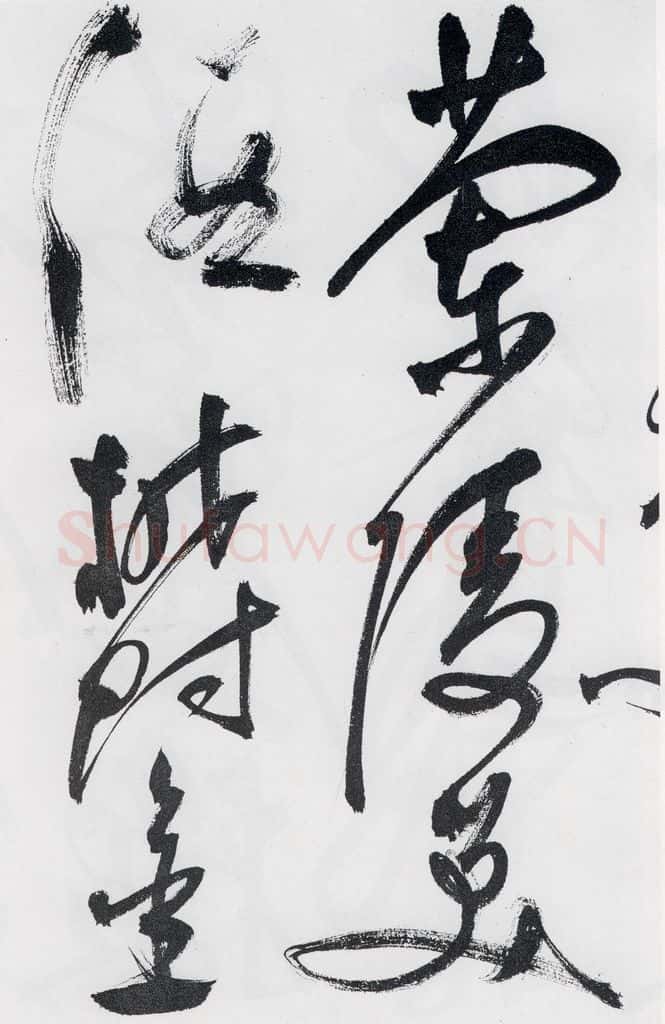 明代 祝允明 祝允明书李白、释皎然诗五首（20） 书法作品