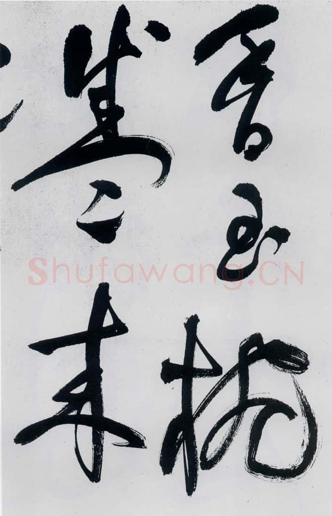 明代 祝允明 祝允明书李白、释皎然诗五首（21） 书法作品