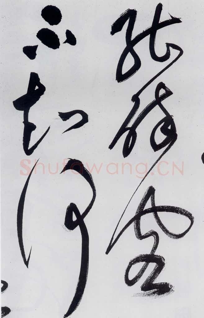 明代 祝允明 祝允明书李白、释皎然诗五首（23） 书法作品
