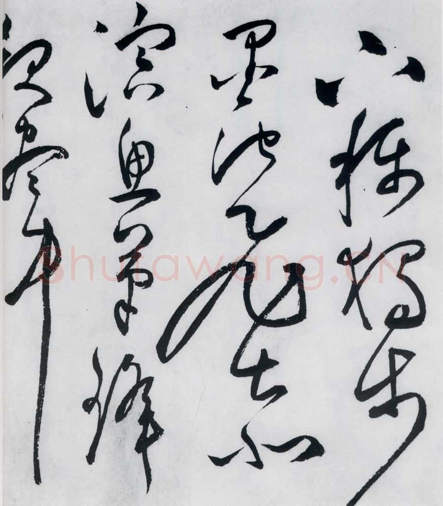 明代 张弼 张弼书李白草书歌行(2) 书法作品
