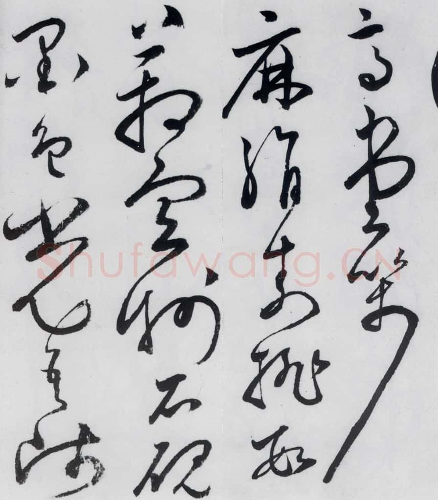 明代 张弼 张弼书李白草书歌行（4） 书法作品