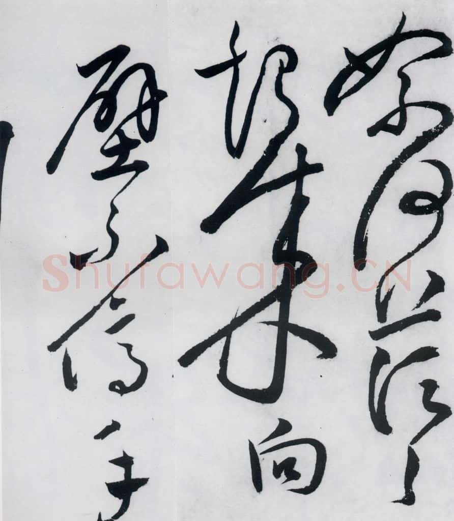 明代 张弼 张弼书李白草书歌行（7） 书法作品