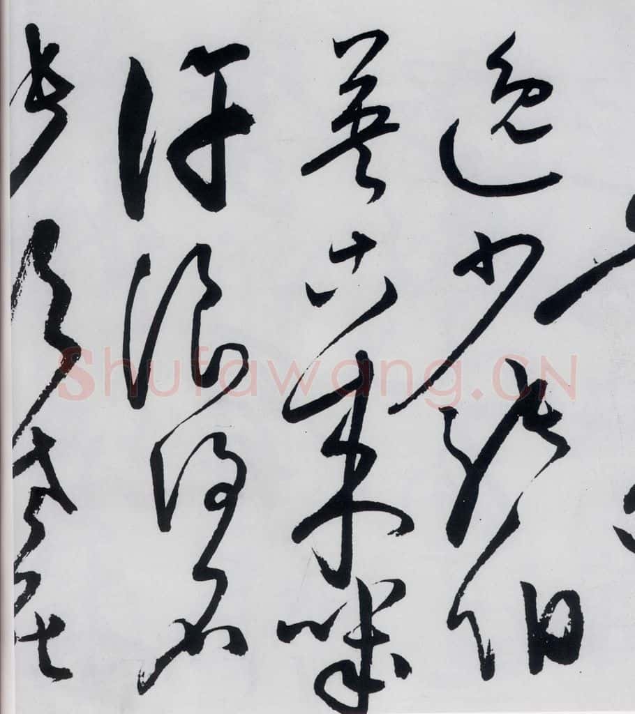 明代 张弼 张弼书李白草书歌行（12） 书法作品