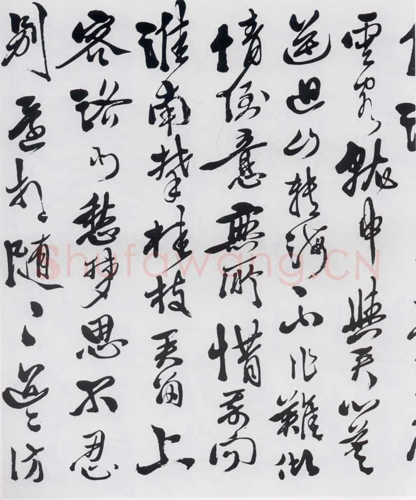 明代 徐渭 徐渭书李白诸人诗五首（2） 书法作品