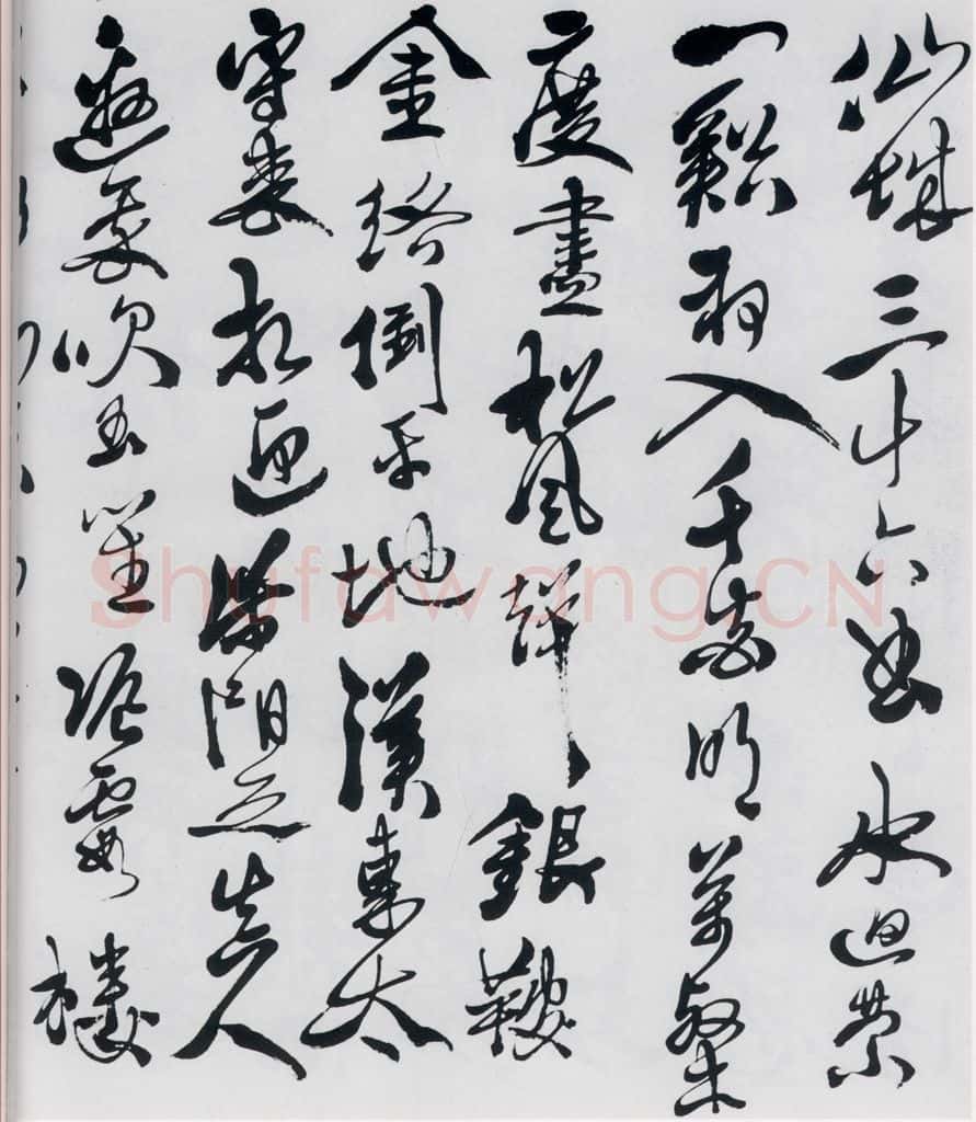 明代 徐渭 徐渭书李白诸人诗五首（3） 书法作品