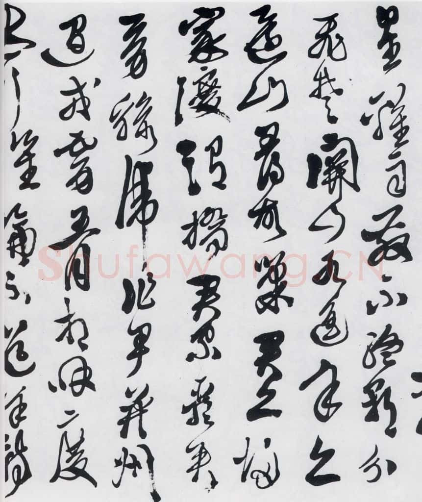 明代 徐渭 徐渭书李白诸人诗五首（5） 书法作品