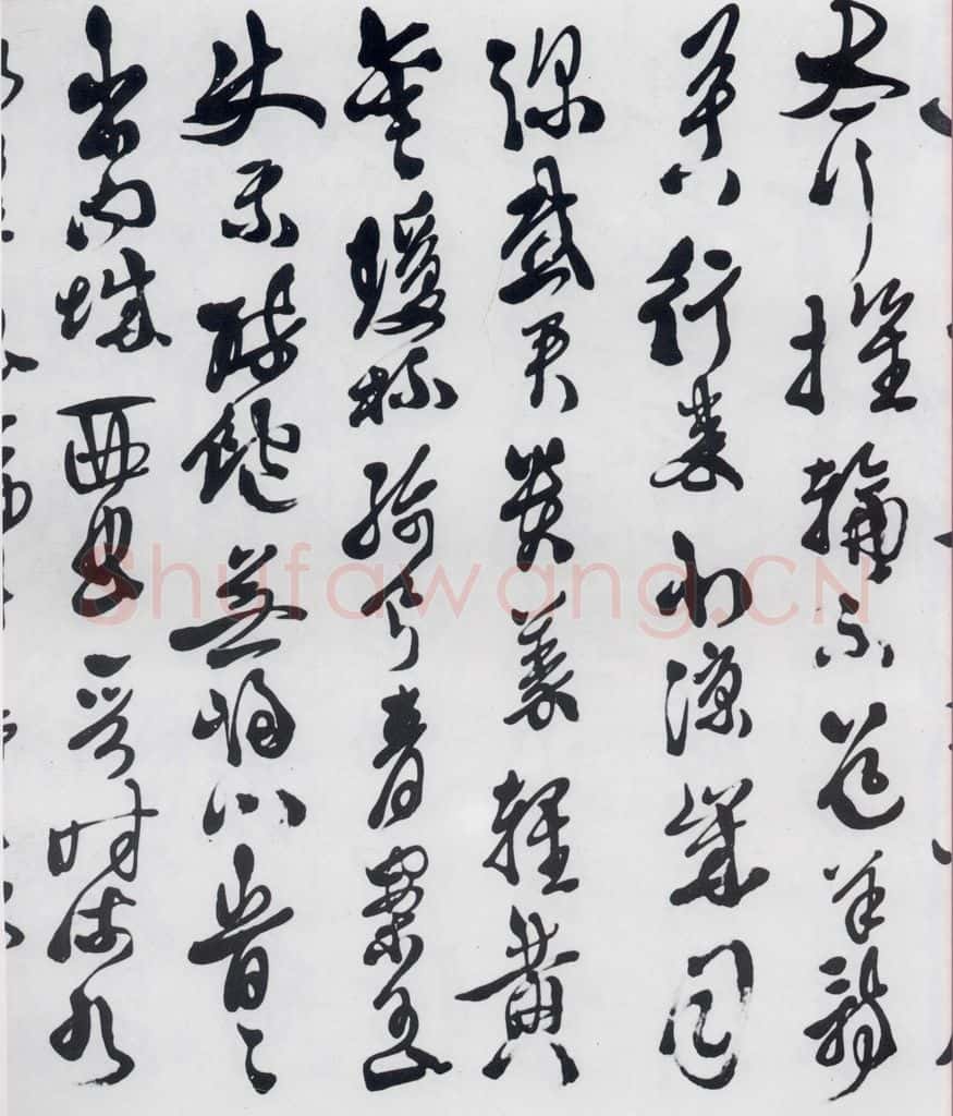 明代 徐渭 徐渭书李白诸人诗五首（6） 书法作品